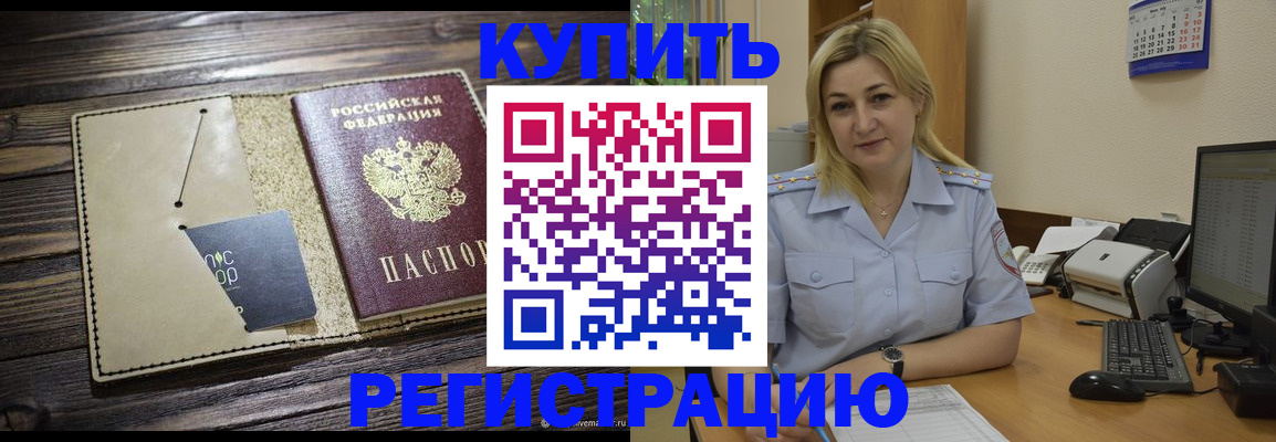 пропишу в квартире в Дмитрове
